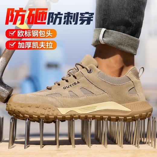 秋季新品劳保鞋男防砸防刺工地工厂男士安全鞋橡胶底耐磨舒适 商品图2