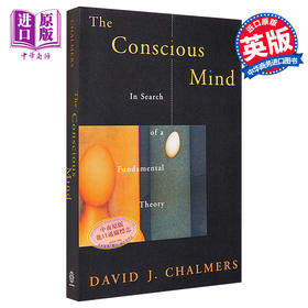 预售 【中商原版】有意识的心灵 一种基础理论研究 英文原版 Conscious Mind in Search of a Fundamental Theory David J Chalmers