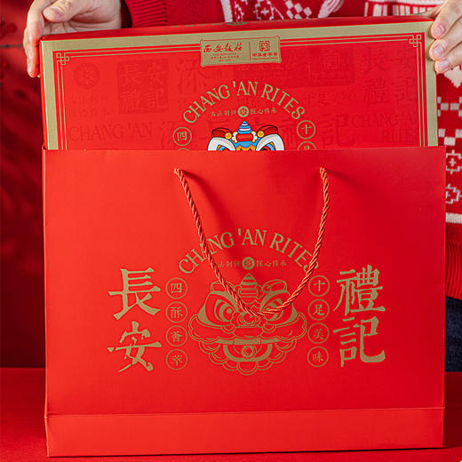 西安饭庄 长安礼记 480g 商品图3