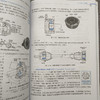 官网 汽车构造 姚美红 教材 9787111725480 机械工业出版社 商品缩略图3