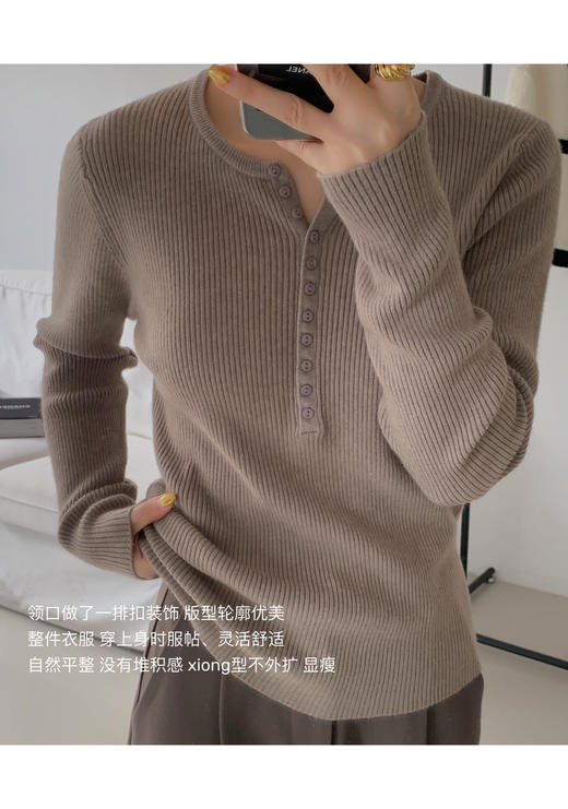 老米优品/ 预售3-5 韩系女友《一排扣螺纹针织衫》知冷知热的针织衫，应对秋日的多变~~ 修身显瘦，气质温柔 MY230823B 商品图7