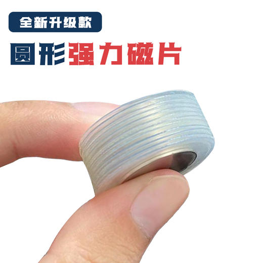 国画书法素描水粉水彩临摹固定磁片吸铁石钕磁铁 商品图0