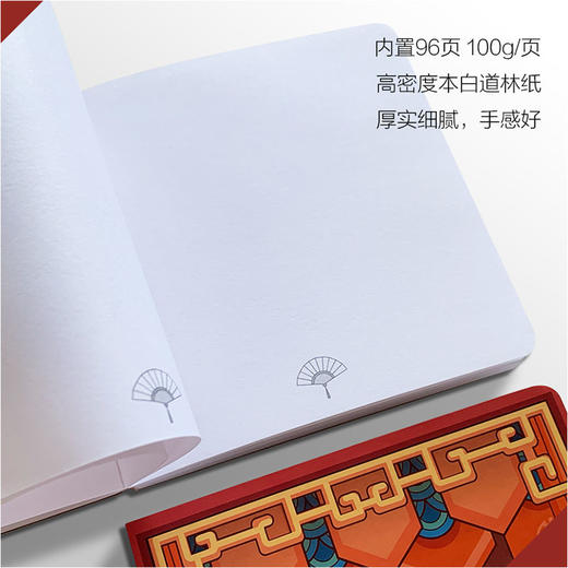 杨毅电台大礼包 商品图11