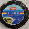 【6.9元/袋】良材记干坛紫菜30g（0203477） 商品缩略图0