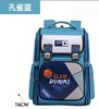 新款小学生英伦书包横版、竖版男女生防水轻便护脊双肩背包 商品缩略图12