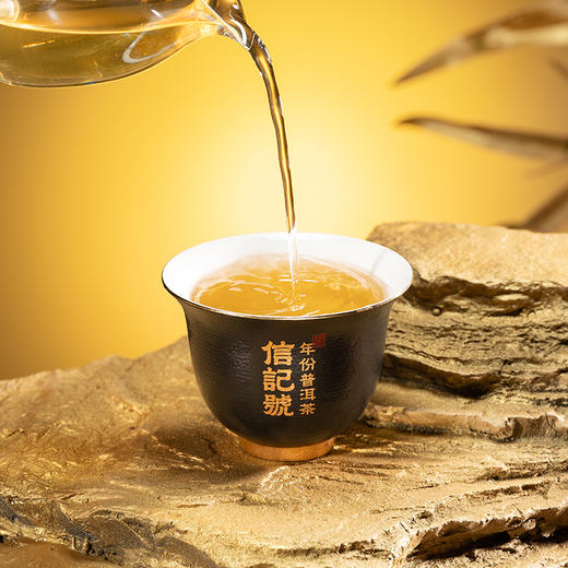 八马信记号 | 普洱生茶 信记号橡筋班章（尊享装）C138203 商品图3