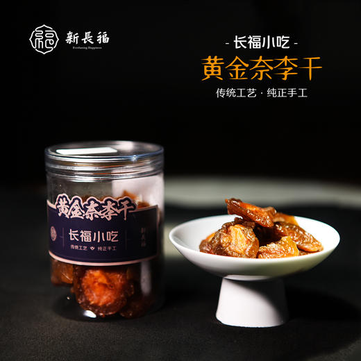 浏阳特色小吃 商品图2