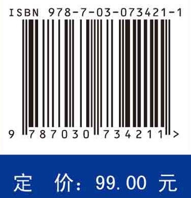 航空发动机控制系统实践教程 商品图2