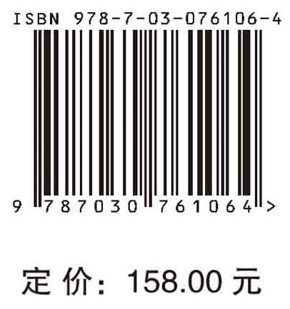 中国精准医学2035发展战略 商品图2