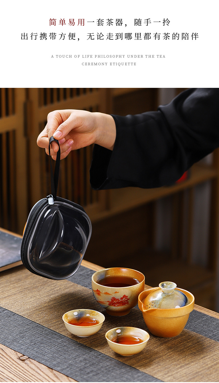 旅行茶具_02.jpg