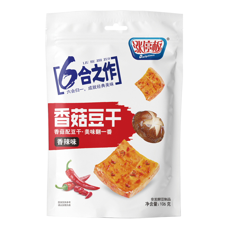 【久味夙】六合之作香菇豆干素肉休闲零食