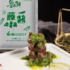 500g鲁大鲜藤椒酱花椒酱麻辣酱【干8D】 商品缩略图1