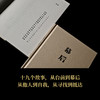 幕后 商品缩略图2