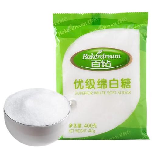 百钻绵白糖400克 商品图0