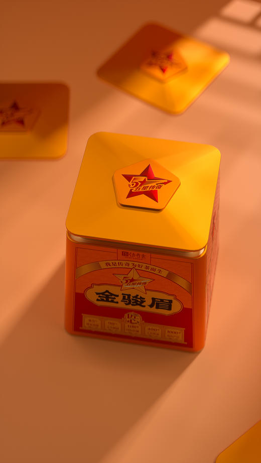 传奇会茶叶 特级金骏眉 正宗蜜香型武夷红茶匠心版新茶单泡礼盒装500g 商品图3