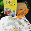 漫画史记故事小学生版正版12册写给儿童的中国历史书籍漫画书全套中华上下五千年小学三四五六年级小学生课外阅读书籍半小时洋洋兔 商品缩略图3