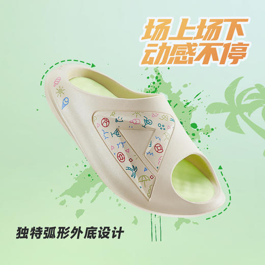 匹克【篮球文化】态极小胖拖男士23夏季新款舒适防滑运动拖鞋ET32077L 商品图6