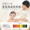 松达婴儿山茶油洗发沐浴露300ml洗护二合一新生儿 商品缩略图1