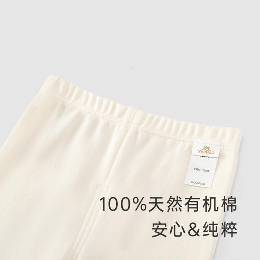 英氏儿童裤子男女宝宝2023秋装新款保暖拆裤YLCAJ0P015A 商品图1