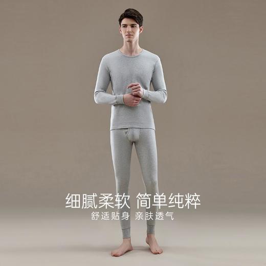 【福利款】3部顶瓜瓜简约男式内衣套装DNLMD-APW12064 商品图4