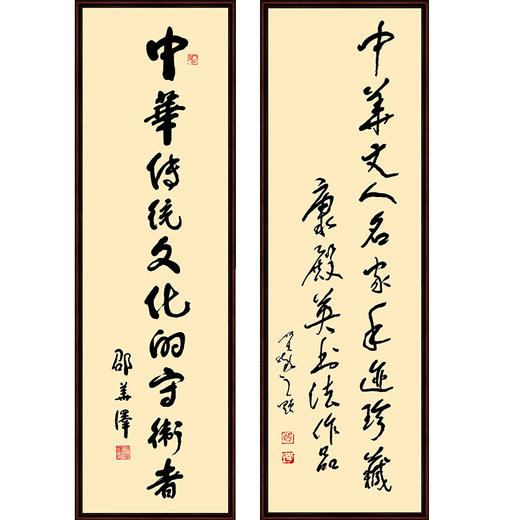 康殿英《中国当代实力派书画家康殿英楷书颂名家字帖集》出版面世 商品图1