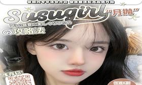 【Susugirl猫眼石黑】清澈透亮的猫眼石