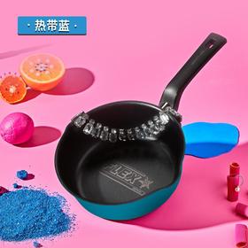 【直发】happycall轻食锅煎锅平底锅一人食汤锅炒菜深煎锅电磁炉燃气通用