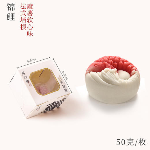 批发单颗寓意和果子喜饼新中式传统糕点菓子结婚订婚百日宴伴手礼 商品图14