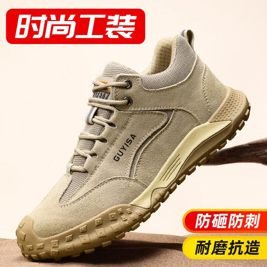 2023秋季新品劳保鞋男防砸防刺工地工厂男士安全鞋橡胶底耐磨舒适 商品图0