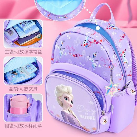 Z230727四季8666女童冰雪奇缘小背包 商品图6