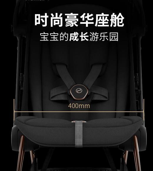 Cybex婴儿车铂金线Coya豪华紧凑可平躺可登机轻便伞车 商品图7