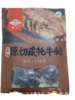 青海果洛州玛沁县原切藏牦牛腱麻辣味/原味，多种规格 商品缩略图1