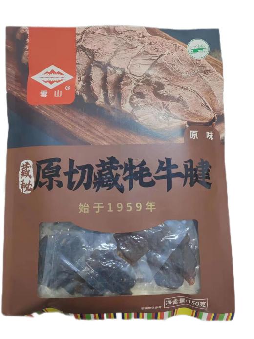 青海果洛州玛沁县原切藏牦牛腱麻辣味/原味，多种规格 商品图1