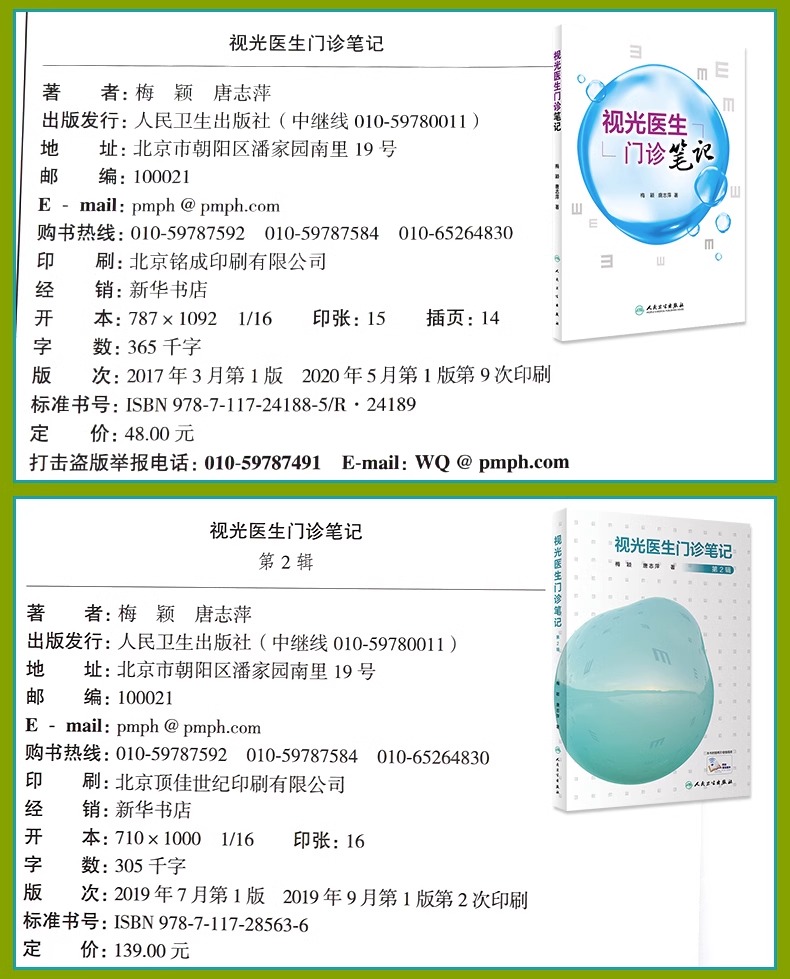 详情图片_05.jpg