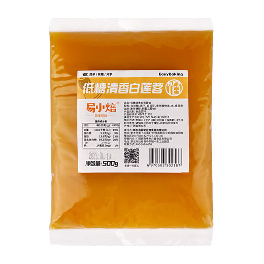 新良中式馒头花卷包子组合套装 商品图3