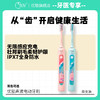 【牙医优享-量贩特惠】电动牙刷成人情侣套装替换头男女便携智能全自动软毛 商品缩略图0
