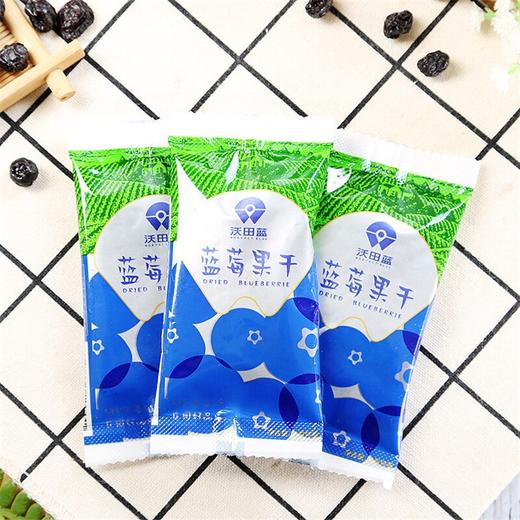 沃田蓝 蓝莓果干（手抓包）100g/袋*3 商品图3