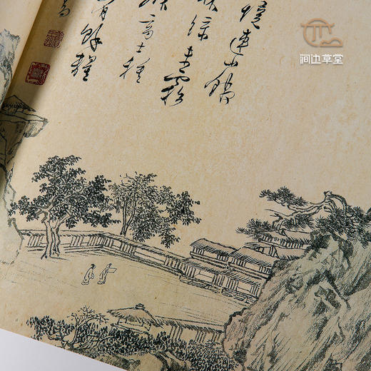 【绝版好书】《清气逸扬 溥心畬逝世五十周年纪念专辑》八开精装167页，2014年长流美术馆初版 商品图3