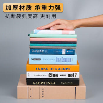 晨光（M&G）文具 A4/40mm混浆高质感牛皮纸档案盒 加厚文件资料盒 党建资料盒财务凭证盒 10个装APYRCB10 商品图4
