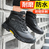 秋冬新品高帮劳保鞋男防砸防刺工地工厂男士安全鞋橡胶底耐磨舒适鞋头防水不加绒 商品缩略图7