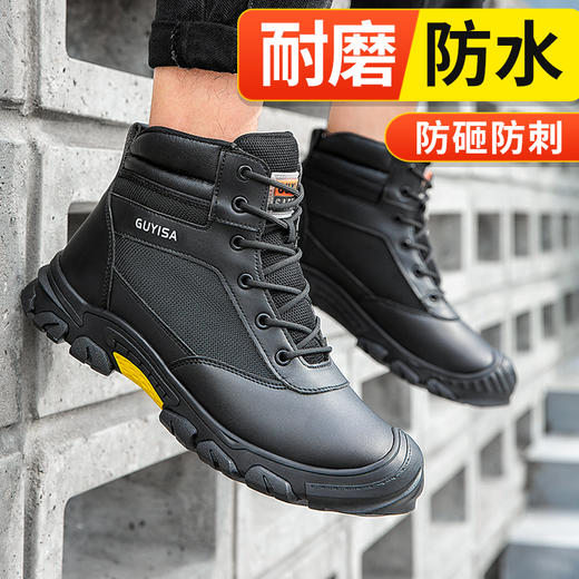 秋冬新品高帮劳保鞋男防砸防刺工地工厂男士安全鞋橡胶底耐磨舒适鞋头防水不加绒 商品图7