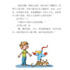 “哲学鸟飞罗”系列（全10册） 商品缩略图12