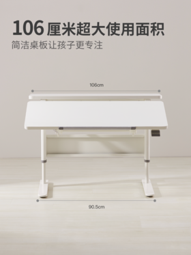 9楼大将作  康朴乐 样桌惊喜椅套餐-华威儿童学习桌椅可升降家用学生书桌桌椅套