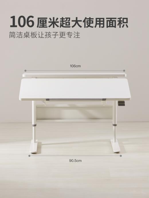 9楼大将作  康朴乐 样桌惊喜椅套餐-华威儿童学习桌椅可升降家用学生书桌桌椅套 商品图0