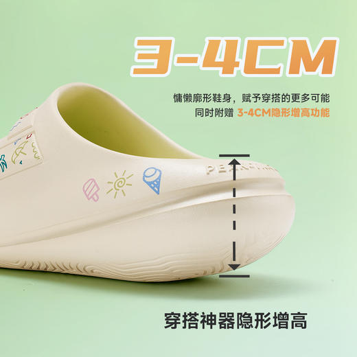 匹克【篮球文化】态极小胖拖男士23夏季新款舒适防滑运动拖鞋ET32077L 商品图5