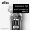 德国博朗 5系50-4200CS 电动剃须刀 2023新品 商品缩略图3