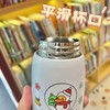 【食品级304不锈钢材质！小黄鸭儿童保温杯】迷你保温杯学生女生高颜值杯子有着高颜值，同时也兼具保温保冷两种功能。携带方便，适合学生、女生使用 商品缩略图1