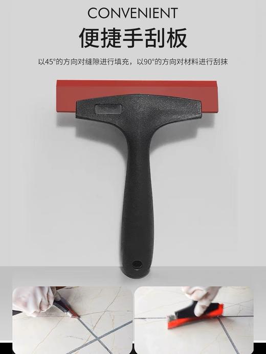刮板 商品图7