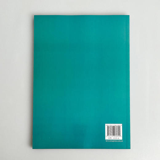 工商管理专业英语 第三版 李桂华 郑琦主编 经济与管理类教材 商品图2