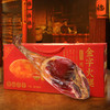 【送礼佳选 喜庆中国红】金字金华火腿整腿 3.18kg 送礼佳品 浙江特产 国家非物质文化遗产 商品缩略图4